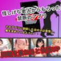 女子校生催●即堕ち〜温泉ぶっかけ性処理〜