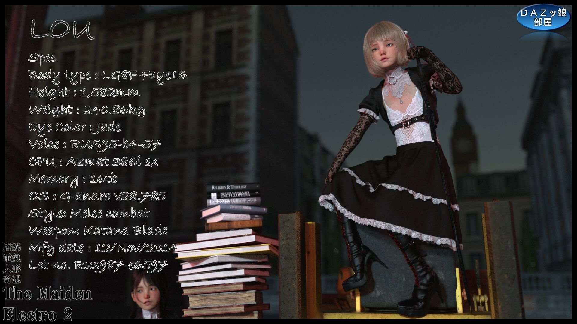 サンプル画像2:The Maiden Electro 2(ダズ娘の部屋) [d_650499]