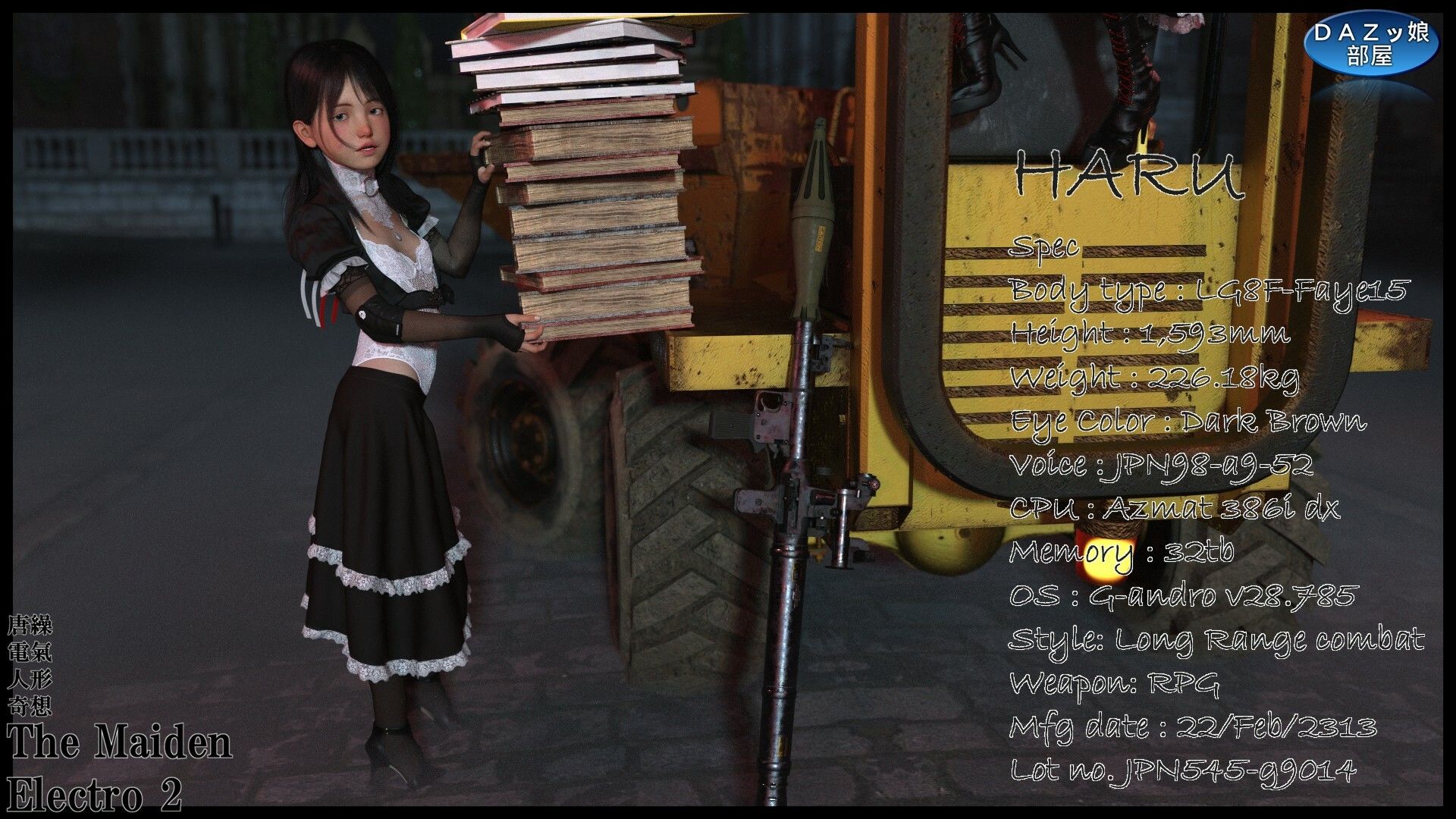 サンプル画像3:The Maiden Electro 2(ダズ娘の部屋) [d_650499]