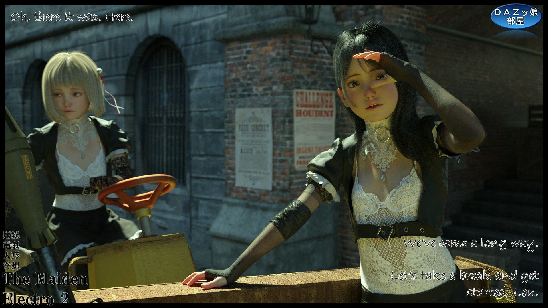 サンプル画像4:The Maiden Electro 2(ダズ娘の部屋) [d_650499]