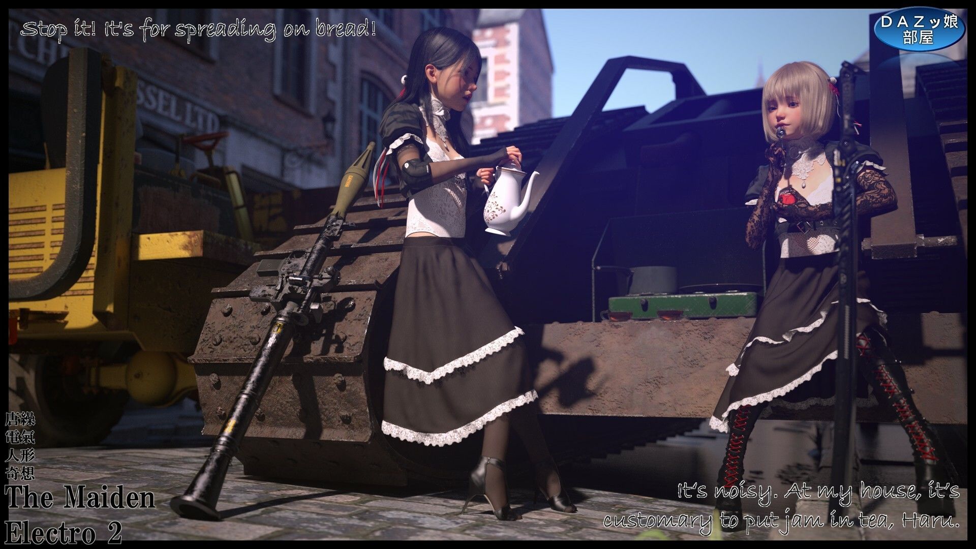 サンプル画像5:The Maiden Electro 2(ダズ娘の部屋) [d_650499]