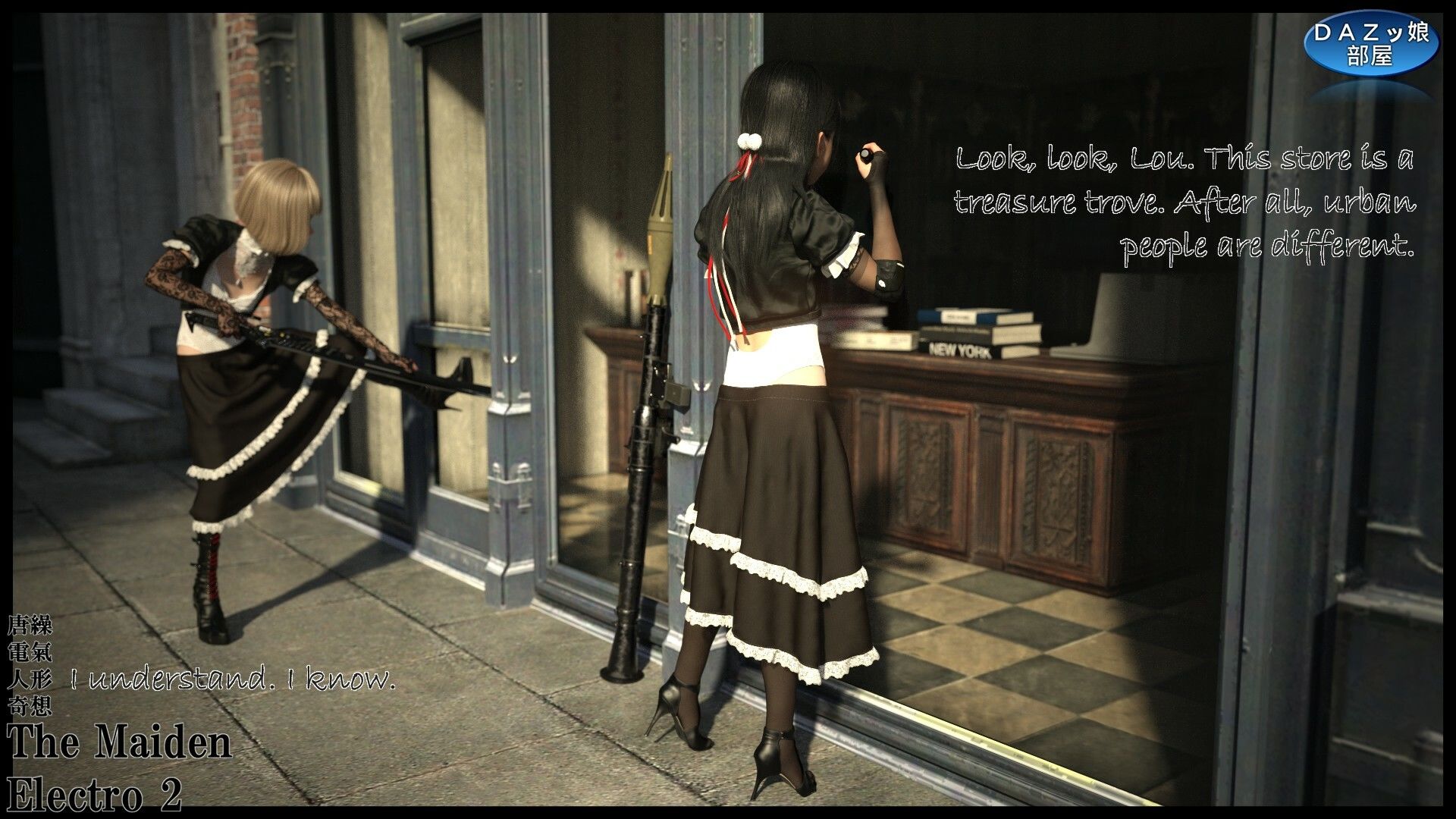 サンプル画像6:The Maiden Electro 2(ダズ娘の部屋) [d_650499]