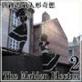 The Maiden Electro 2