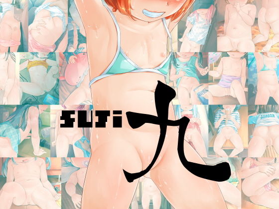 SUJi 9