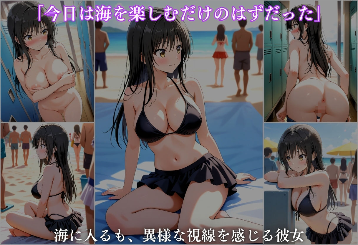 サンプル画像3:水着洗脳 催●アプリ海水浴 〜古手川編〜(いとおかし少女) [d_650545]