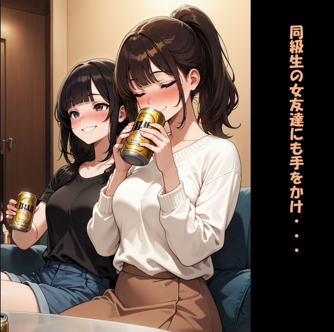 サンプル画像4:人格射精II 好きな子の人生奪って周りを滅茶苦茶にするキモオタの話(性転の空) [d_650607]