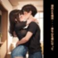人格射精II 好きな子の人生奪って周りを滅茶苦茶にするキモオタの話