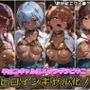 ヒロインギャル化！【新世紀エヴァ■ゲリオン】