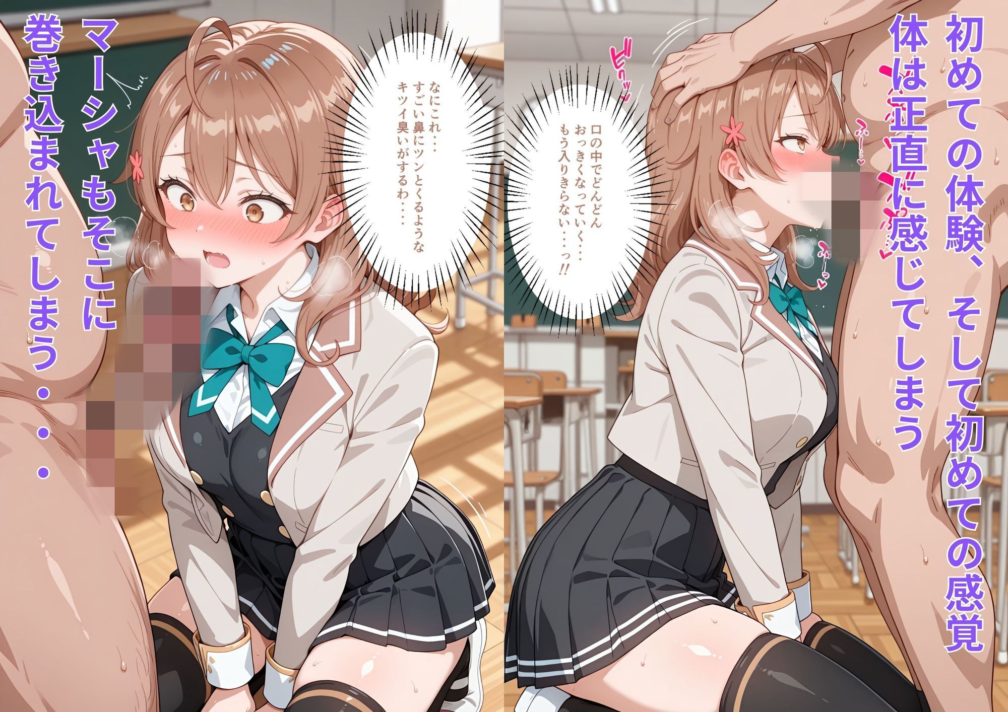 お姉ちゃんも負けてない!? ふたり仲良く揃って淫乱ドスケベ肉便器4
