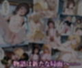 田中おじ（42歳）神社で精子を奉納した結果...全ての女が孕ませ対象になった話_ 美○× ティア○ユ