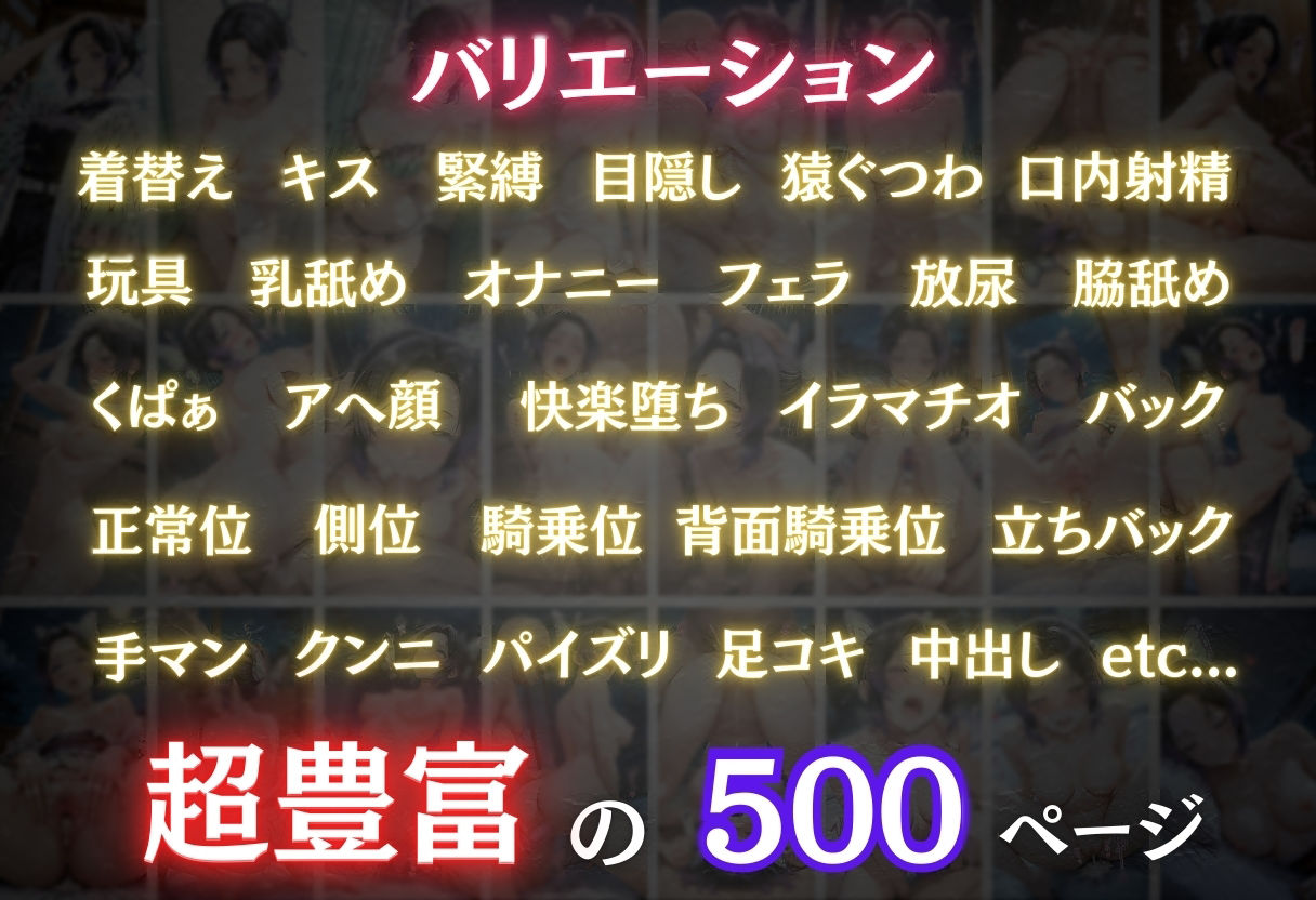 サンプル画像4:【混浴温泉宿】鬼滅の刃〜胡蝶しのぶ編〜(正より性を) [d_650665]