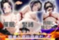 【混浴温泉宿】鬼滅の刃〜胡蝶しのぶ編〜