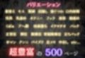 【混浴温泉宿】鬼滅の刃〜胡蝶しのぶ編〜