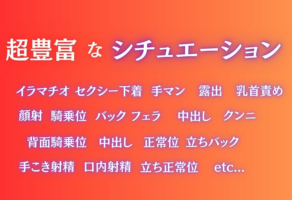 高級メンエス嬢、禁断の施術〜古手川唯〜 画像3