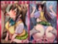 絶対服従ヒロイン 〜古◯川唯と欲望生活編〜