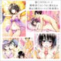 猿○とラブホでNTRセックス  霧崎恭○
