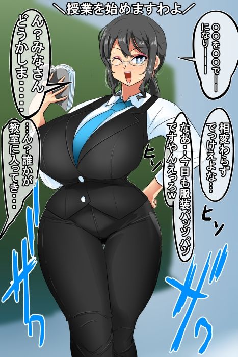 迫る口撃！フェラ怪人2 画像1
