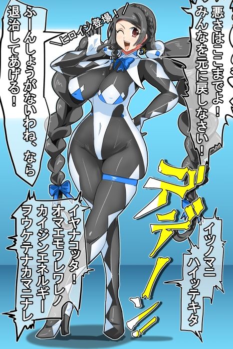 サンプル画像4:迫る口撃！フェラ怪人2(イロアミソギ団) [d_650776]