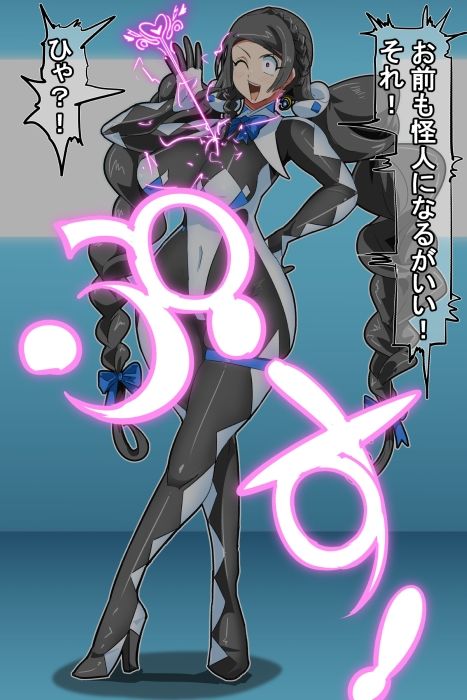 サンプル画像5:迫る口撃！フェラ怪人2(イロアミソギ団) [d_650776]