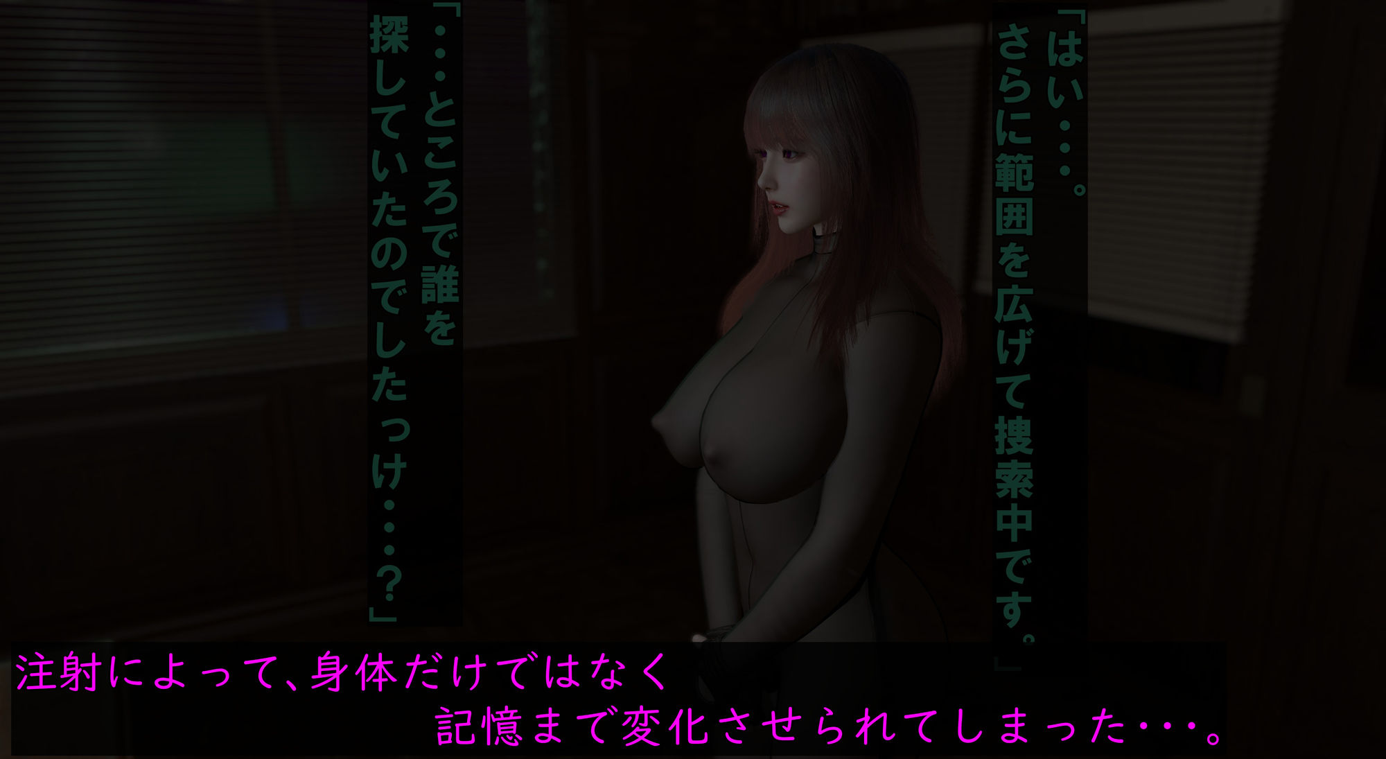 サンプル画像2:-Overdose- No.5(ベジタリアン) [d_650802]