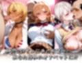 キセカエオナペット -食◯のソーマ・A5ランクの媚肉篇-