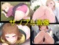 生意気なうちの義姉がこんな下着を履いていたなんて2