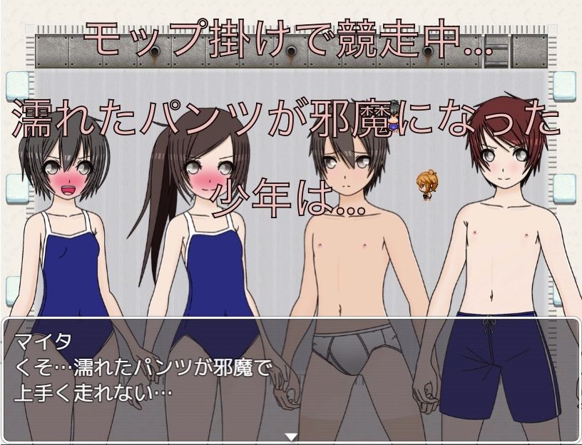 プール掃除 パンツ脱いじゃおう!?_2