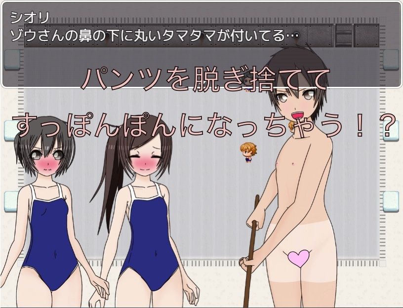 プール掃除 パンツ脱いじゃおう!?_3