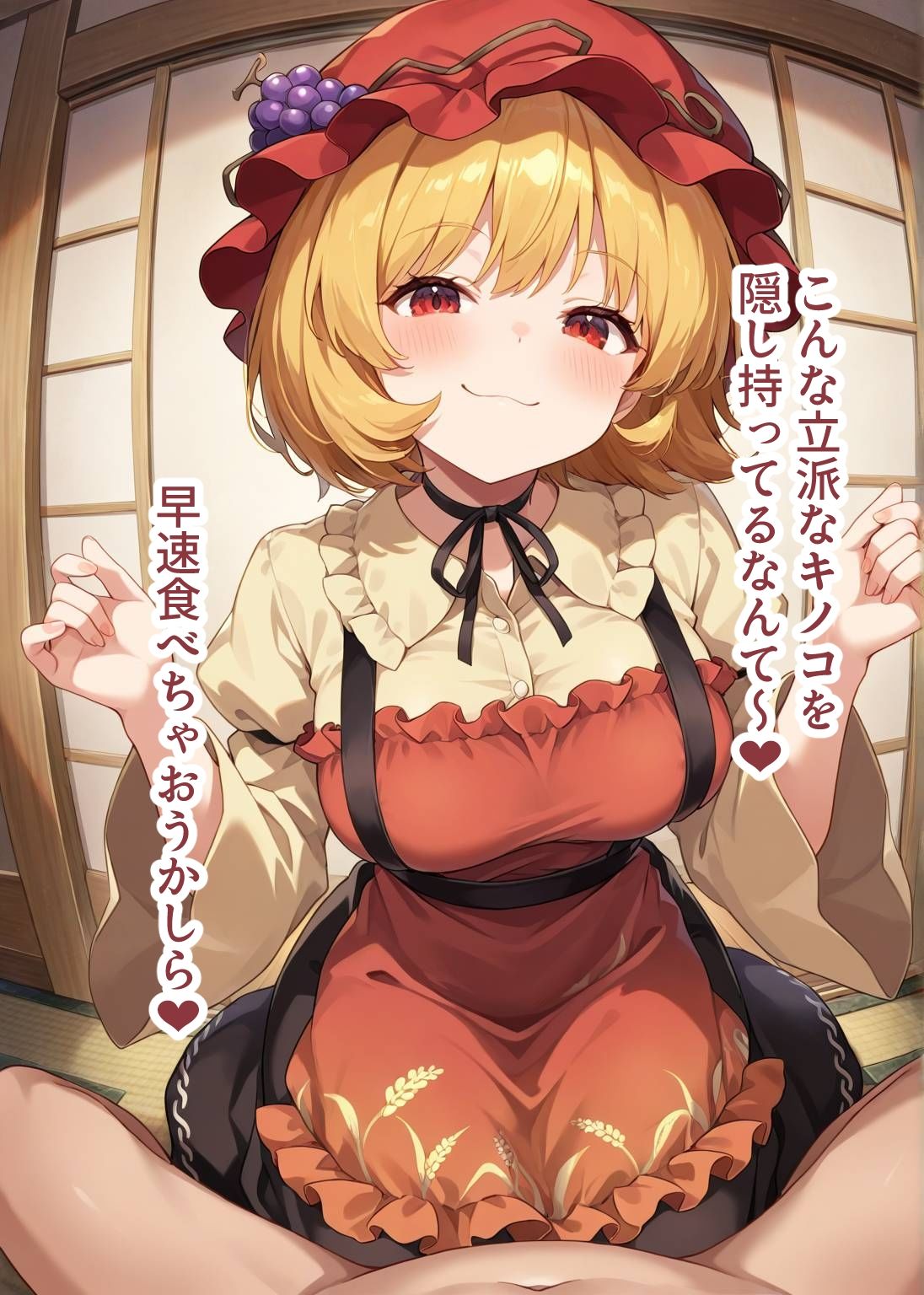 サンプル画像3:東方交尾録〜秋穣子編〜(東方FAP) [d_650909]