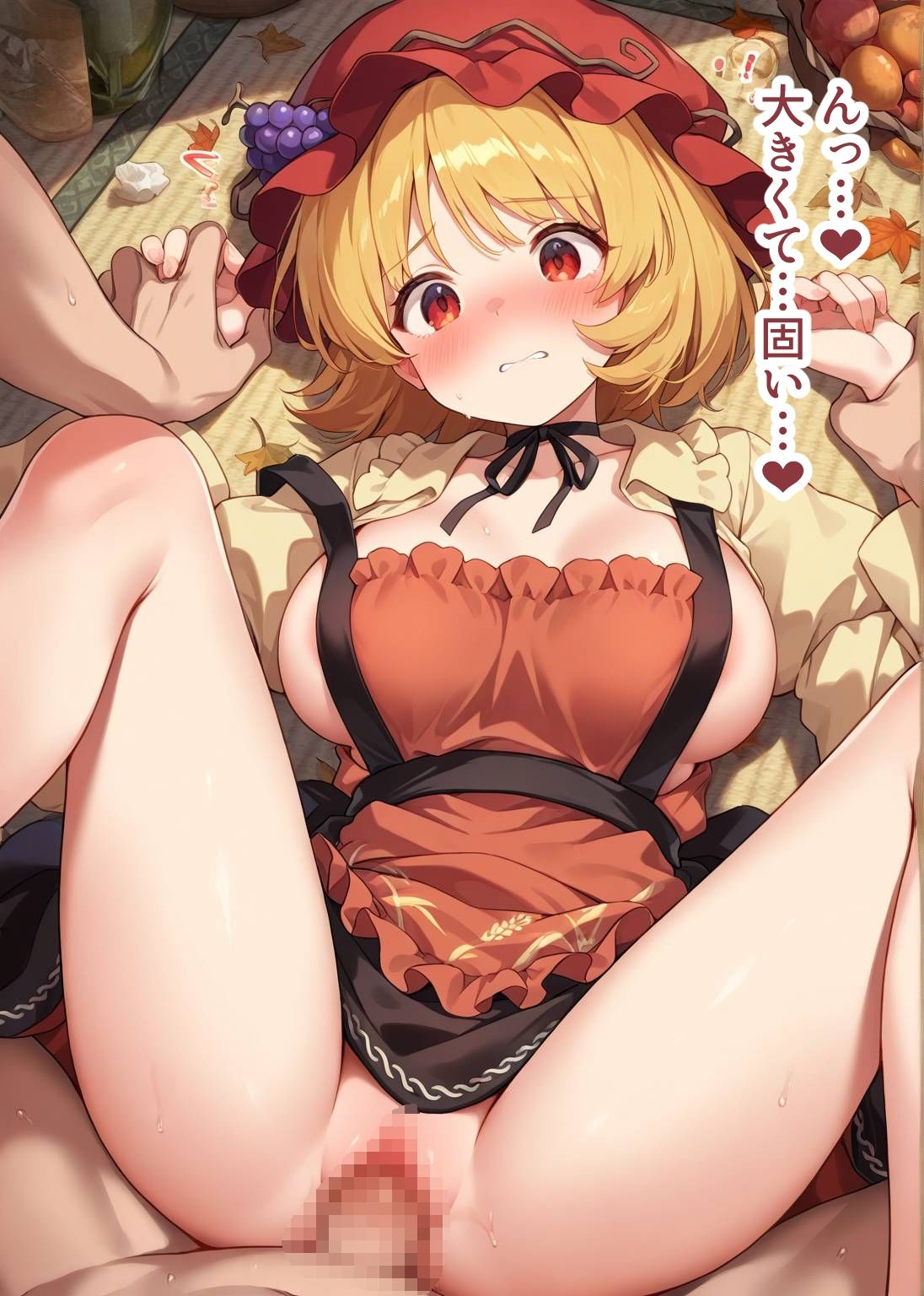 サンプル画像6:東方交尾録〜秋穣子編〜(東方FAP) [d_650909]