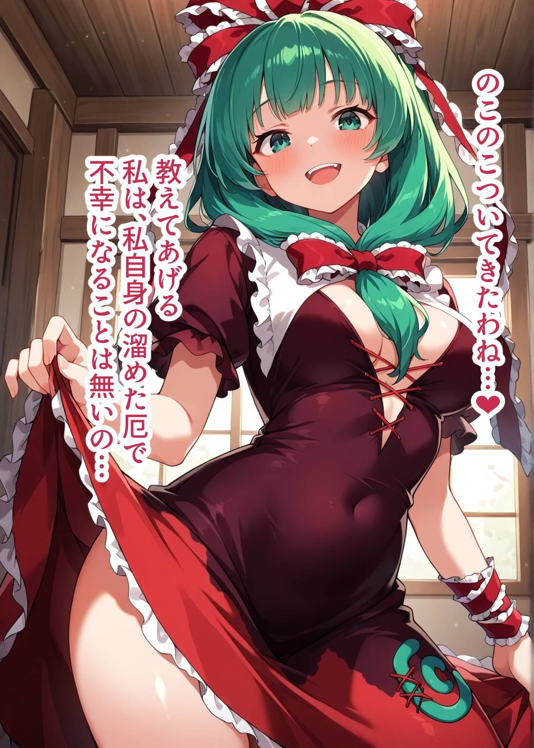 サンプル画像3:東方交尾録〜鍵山雛編〜(東方FAP) [d_650913]