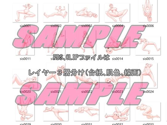 サンプル画像2:同人制作お助け素材「少女ポーズ集  気絶・失神ポーズ集」(絵喜祭人) [d_650934]