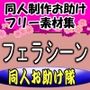 同人制作お助け素材「少女ポーズ集 気絶・失神ポーズ集」 同人制作お助け素材「少女ポーズ集 気絶・失神ポーズ集」