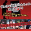 女子校生催●即堕ち〜星野愛花編〜