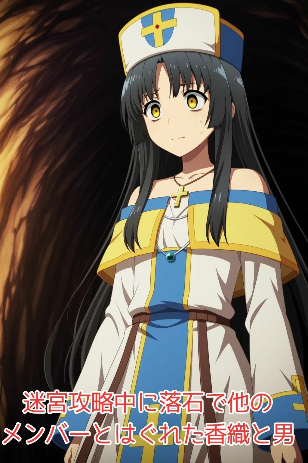 サンプル画像1:クラスのマドンナのありふれた堕とし方(ピンクちゃん) [d_651001]