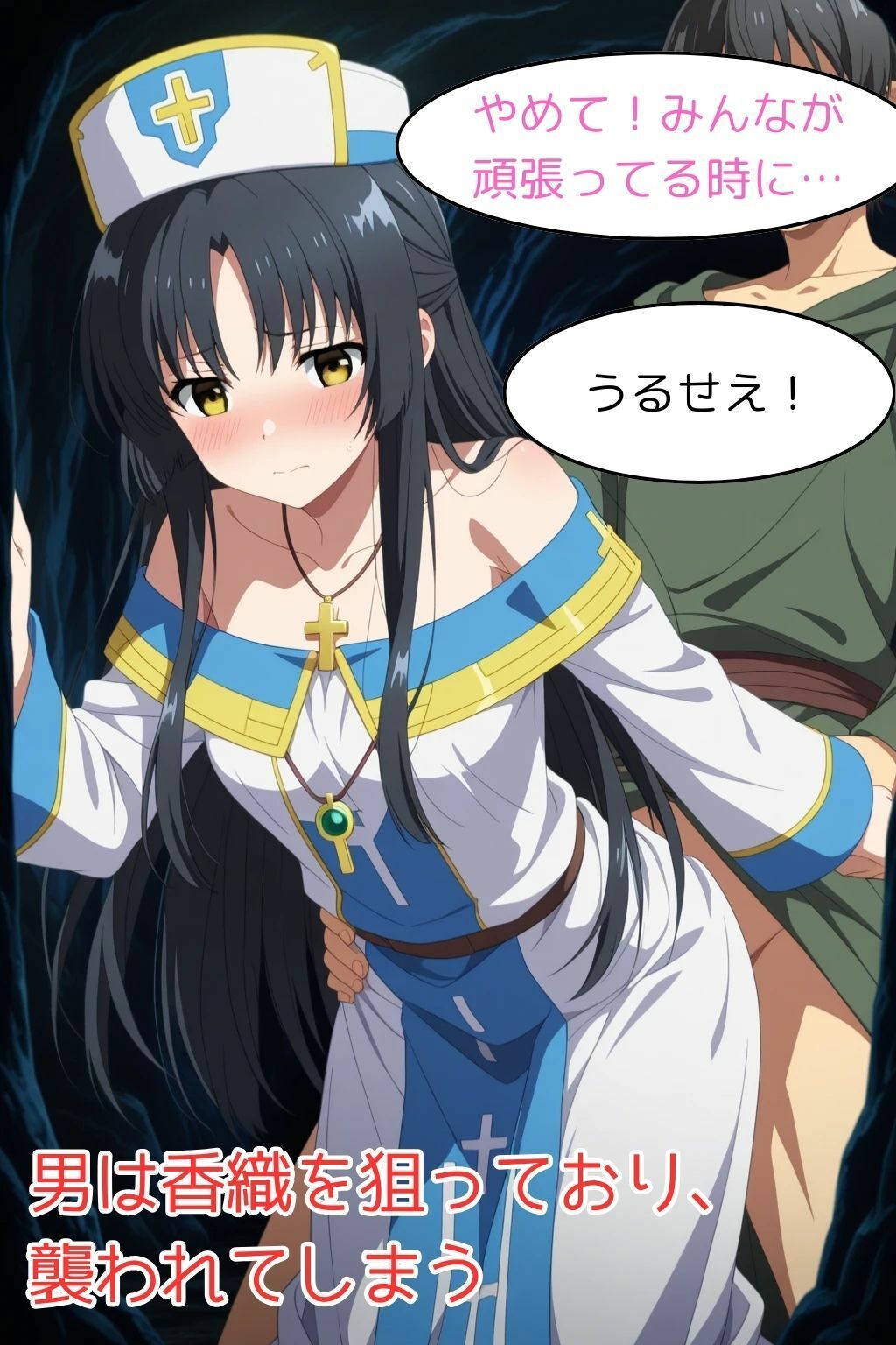 サンプル画像2:クラスのマドンナのありふれた堕とし方(ピンクちゃん) [d_651001]