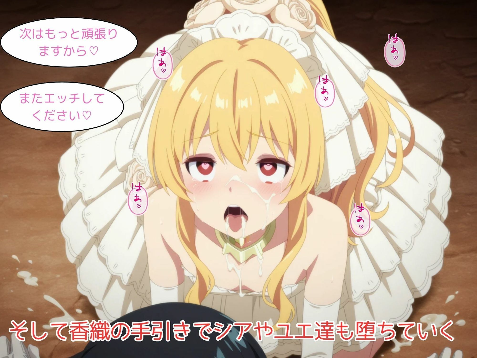 サンプル画像4:クラスのマドンナのありふれた堕とし方(ピンクちゃん) [d_651001]