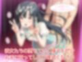 クラスのマドンナのありふれた堕とし方