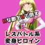 聖光姫  セイントプリンセス  ソフィア