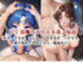 敗北し恥辱の上マゾ快楽堕ち-水●亜美、木●まこと-