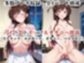 敗北し恥辱の上マゾ快楽堕ち-水●千鶴-