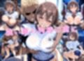 寝取られたたわわ2