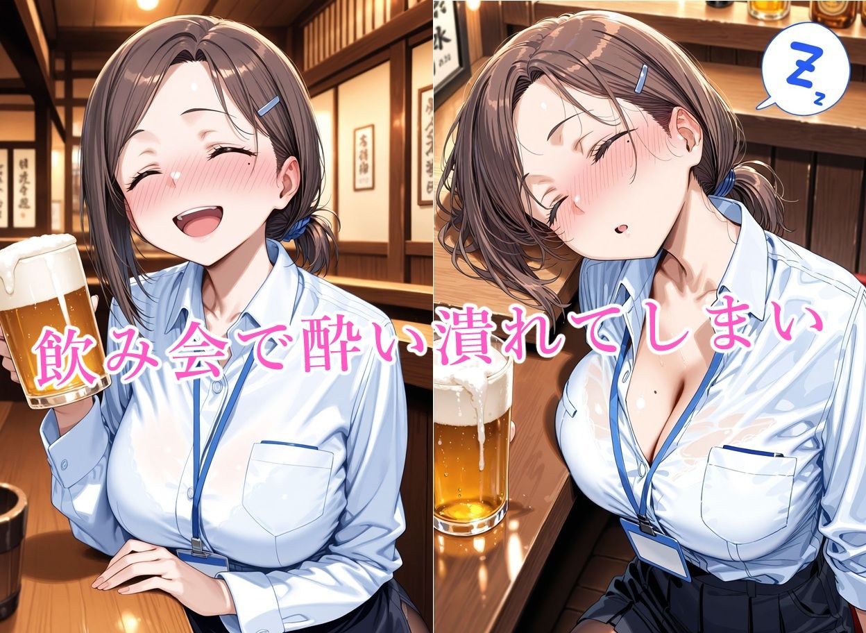 寝取られたたわわ3 画像2