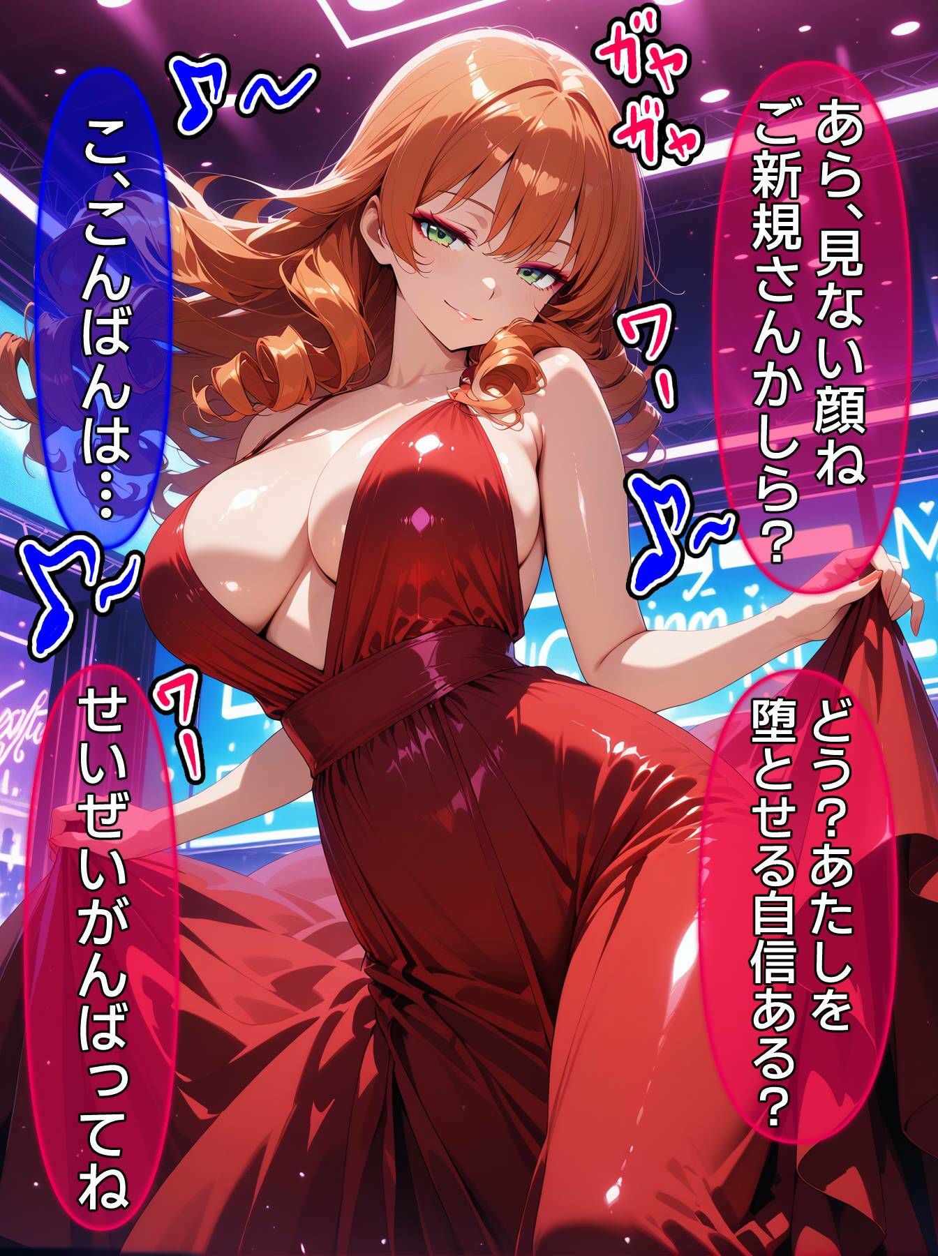 即堕ち大乱舞15 画像3