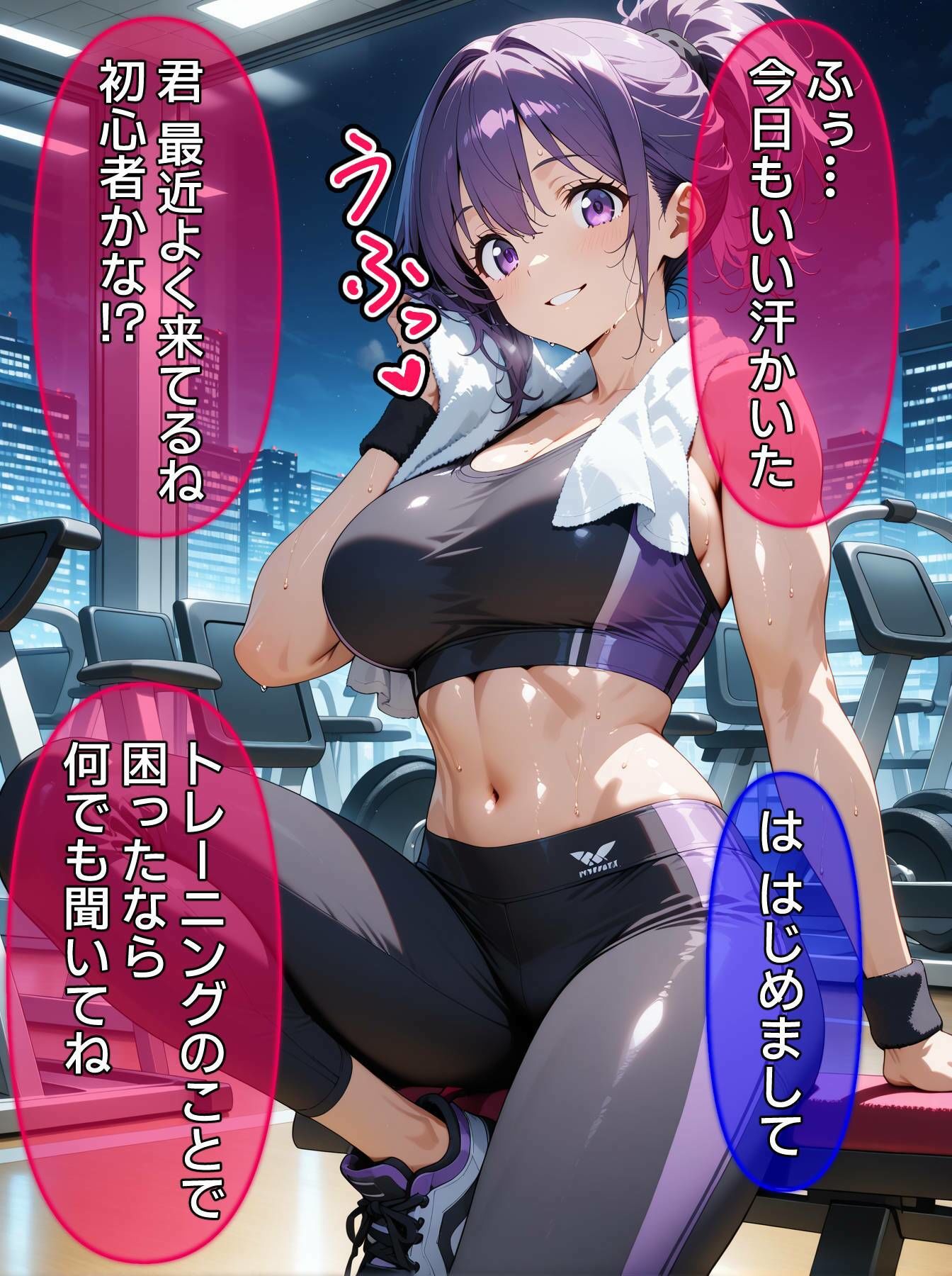 即堕ち大乱舞15 画像9