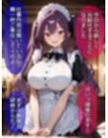 即堕ち大乱舞15