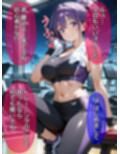 即堕ち大乱舞15