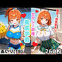 セクシー女優養成学園  あいり（18） サンプル画像 1