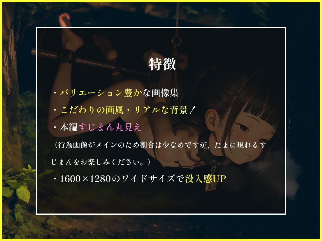 おじのぺット堕ち少女 画像3