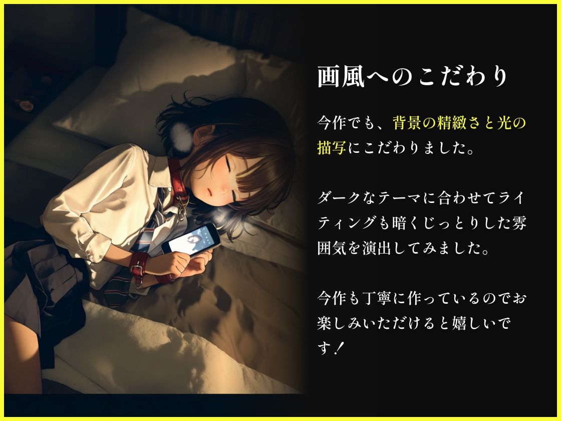 おじのぺット堕ち少女 画像4